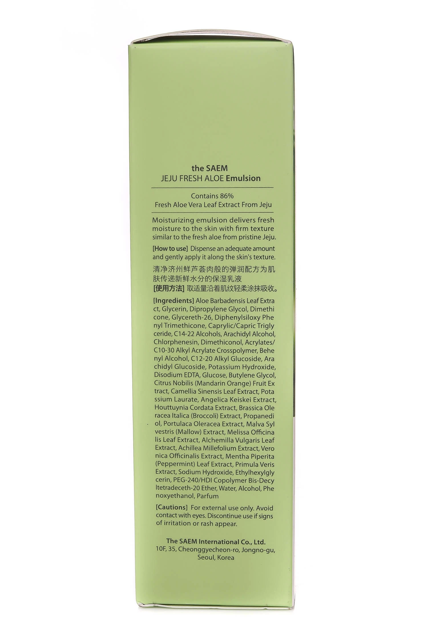 capillum amove aloe vera Kardamom Kapseln Capillum AMOVE Aloe Vera Enthaarungscreme 200g   Schmerzfrei Fr Empfindliche Haut, Auch Intimbereich Schmerzfreie  Enthaarung Creme
